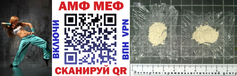 Купить закладки  Кировск  Amphetamine 98% 