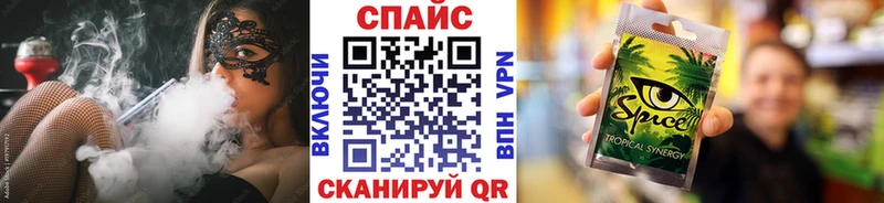 Бутират 99%  Купить  Кировск 