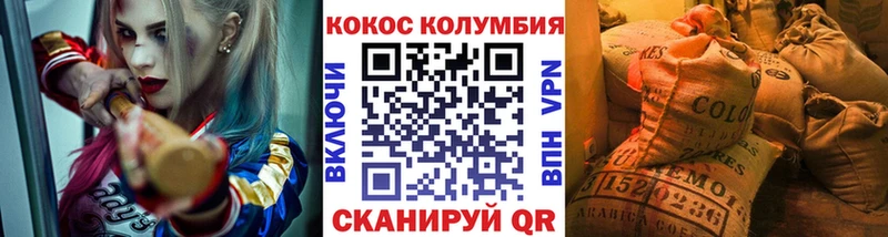 Купить  Кировск  Cocaine Боливия 
