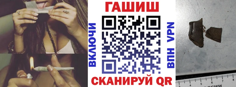 ГАШИШ hashish  Купить где  Кировск 