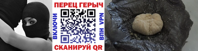 ГЕРОИН белый  Купить  Кировск 
