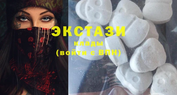 мдма Горняк