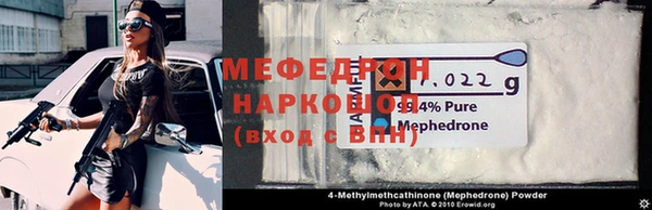 мдма Горняк