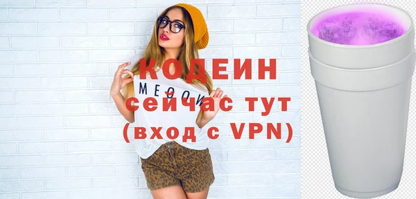 мдма Горняк