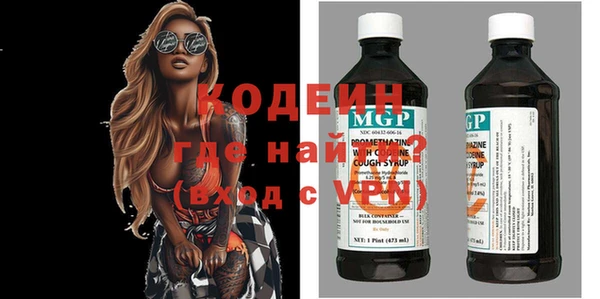 мефедрон VHQ Горнозаводск