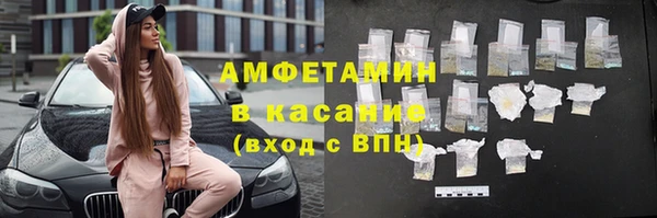 мефедрон VHQ Горнозаводск