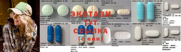 мефедрон VHQ Горнозаводск