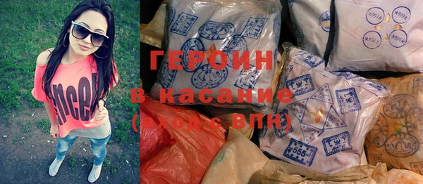 мефедрон VHQ Горнозаводск