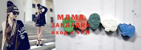 мдма Горняк