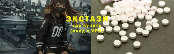 мефедрон VHQ Горнозаводск