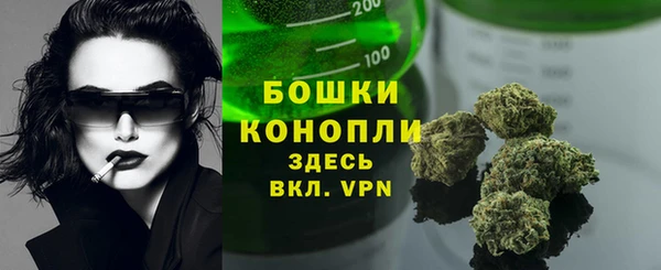 мефедрон VHQ Горнозаводск