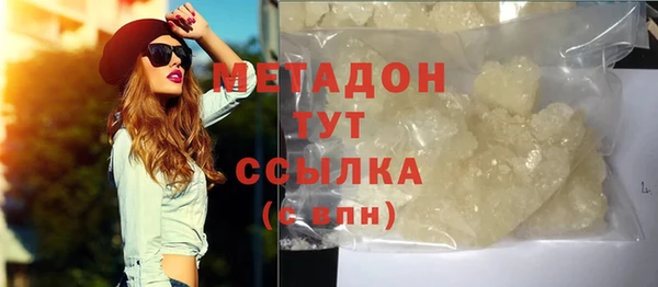 мдма Горняк