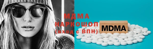 мдма Горняк
