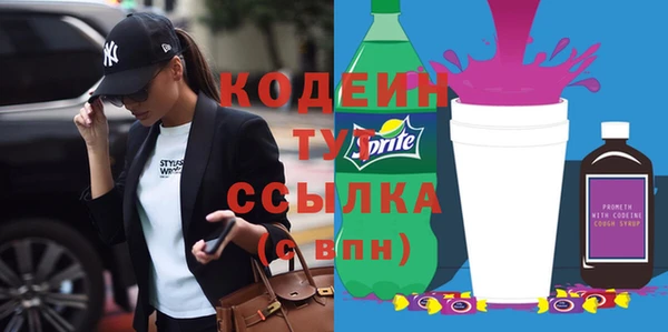мдма Горняк