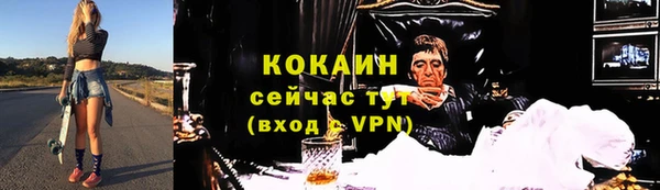 мефедрон VHQ Горнозаводск