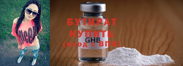 прущие грибы Горно-Алтайск