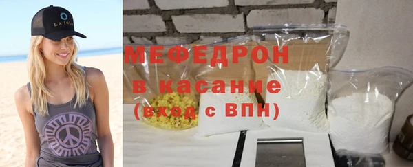 мефедрон VHQ Горнозаводск