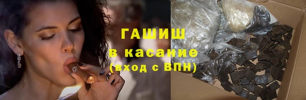 мефедрон VHQ Горнозаводск