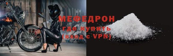 мдма Горняк