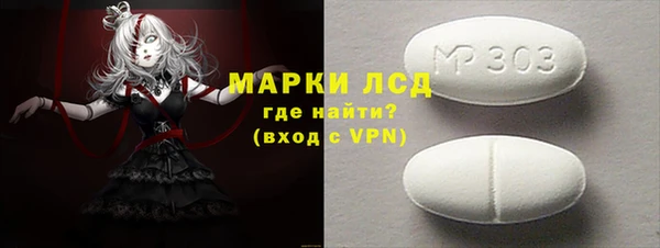 мефедрон VHQ Горнозаводск