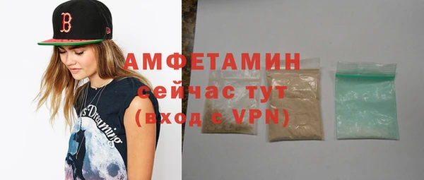 мдма Горняк