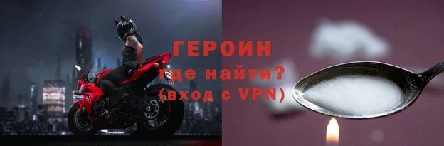 мдма Горняк