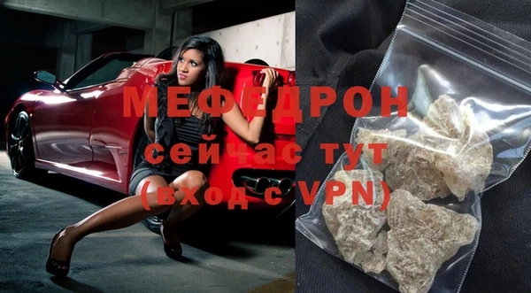 прущие грибы Горно-Алтайск