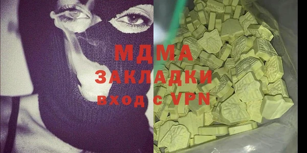 мдма Горняк