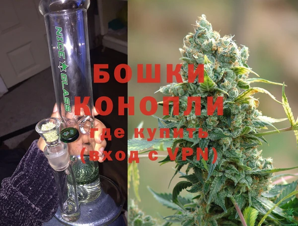 мдма Горняк