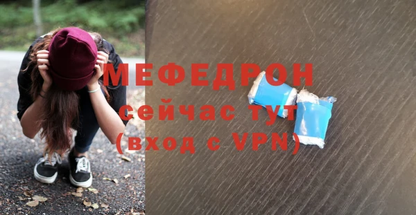 прущие грибы Горно-Алтайск