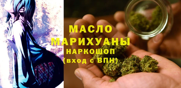 прущие грибы Горно-Алтайск
