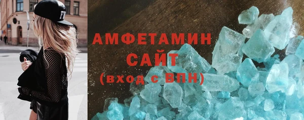 мефедрон VHQ Горнозаводск