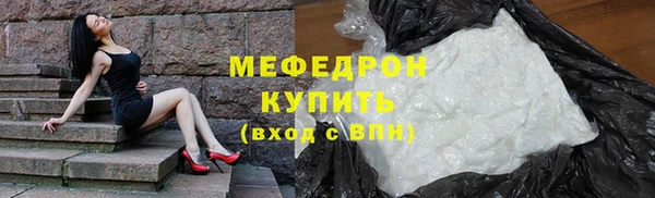 мефедрон VHQ Горнозаводск