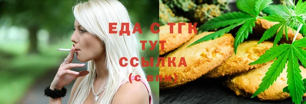 мдма Горняк