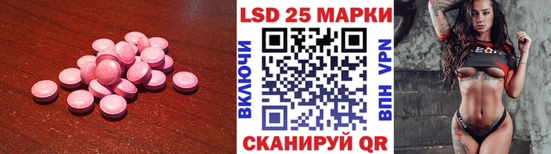 Лсд 25 экстази ecstasy  Купить где  Кировск 