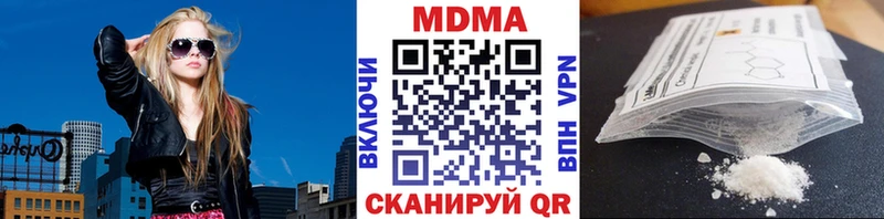 Купить закладки  Кировск  МДМА crystal 