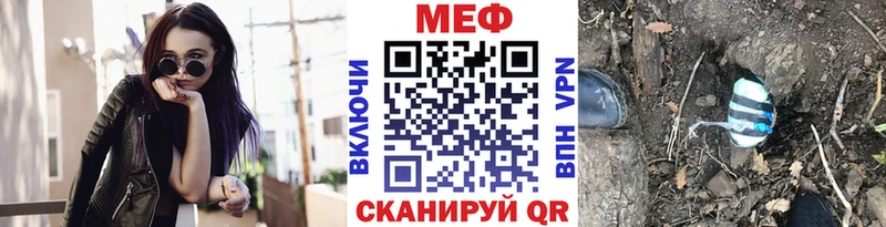 Меф 4 MMC Купить Кировск