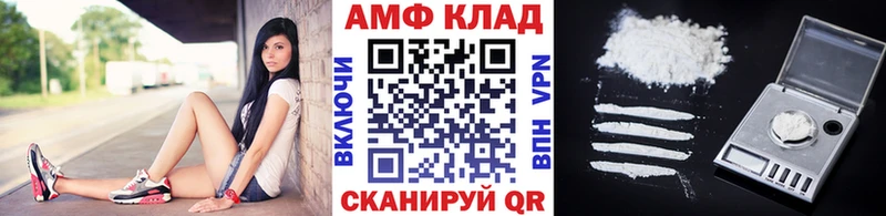 Метамфетамин Methamphetamine  Купить закладки  Кировск 