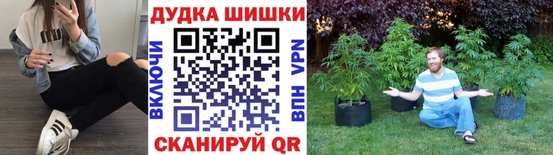 МАРИХУАНА тримм  Купить где  Кировск 